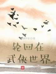 老马小白