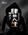 abc影视手机版