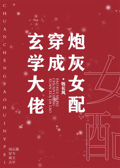 短篇言情小说1女n男np