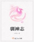 三千年的思念在线观看完整版免费