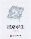 do到饭糊厨房未增删动