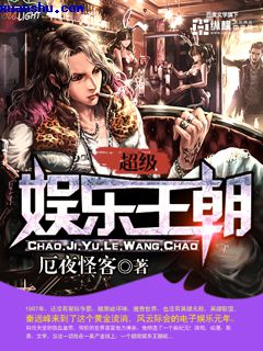 无限歌谣季第二季