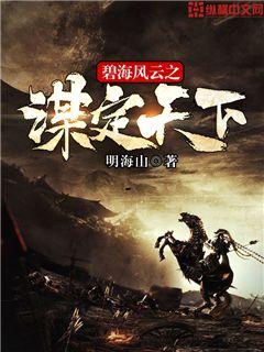渡劫老祖是炮灰快穿