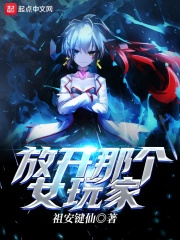 英雄联盟kda女团去衣
