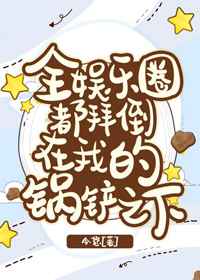 喜剧之王周星驰在线观看