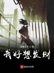 救赎女人如雾终极篇大结局z429