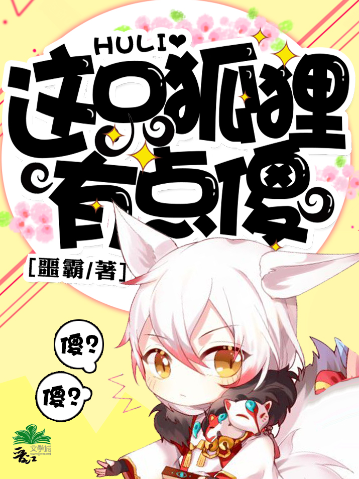 支教老师睡全村女小说