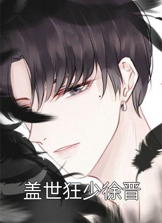 thesaboteur