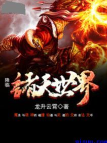 爱情公寓之神级特种兵