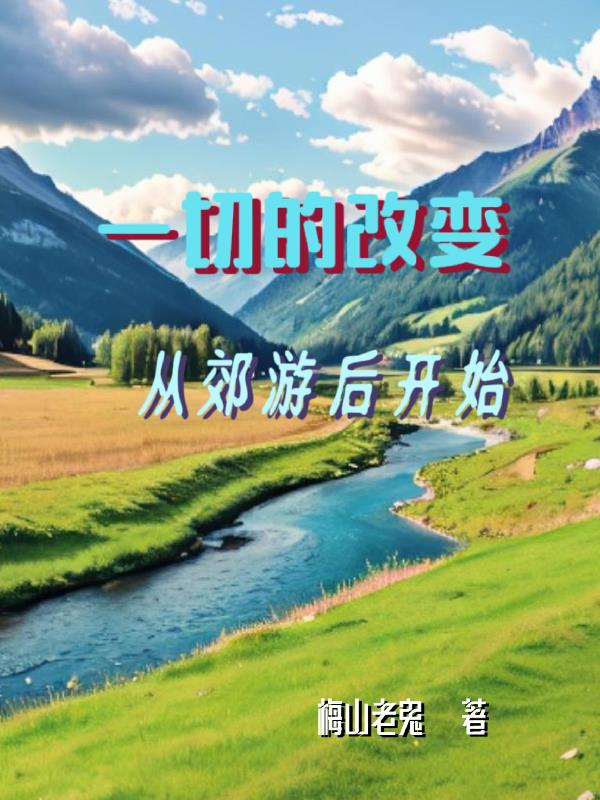 如梦令常记溪亭日暮