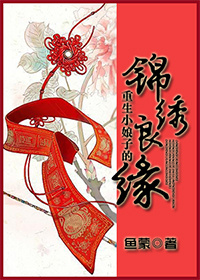 深度侵占TXT