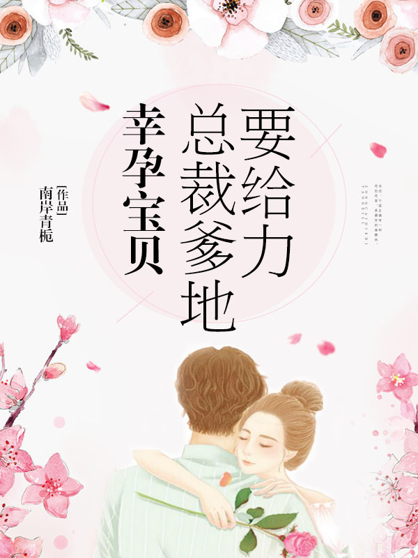 少年阿第一章房东太太