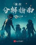 犬夜叉头像图