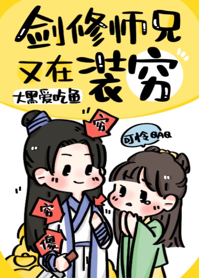 刺杀玫瑰