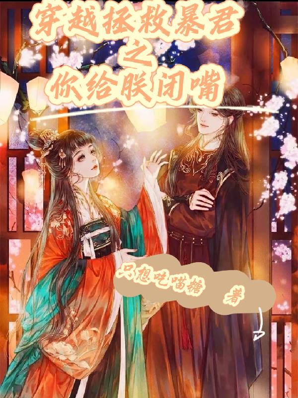 病美人想早点去世
