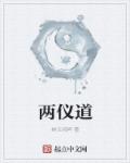 亮剑演员表