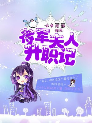 种菜骷髅的异域开荒