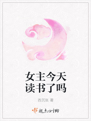 新妹魔王的契约者有多少集