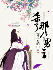 我湿了