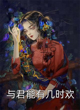 美味陷阱