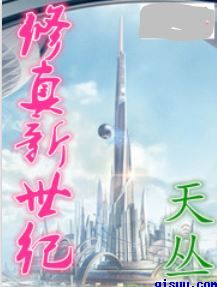 天赐我爱