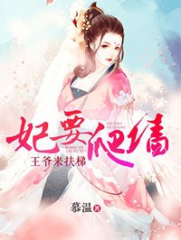 日本妈妈xxxx