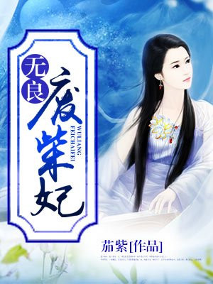 夫妻生活技巧与方法