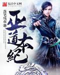 高h不打码漫画