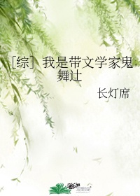波多野结衣高清线视l
