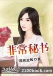 密封胶条