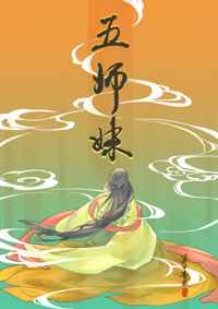 江流华笙大结局