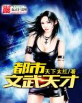 金瓶梅2