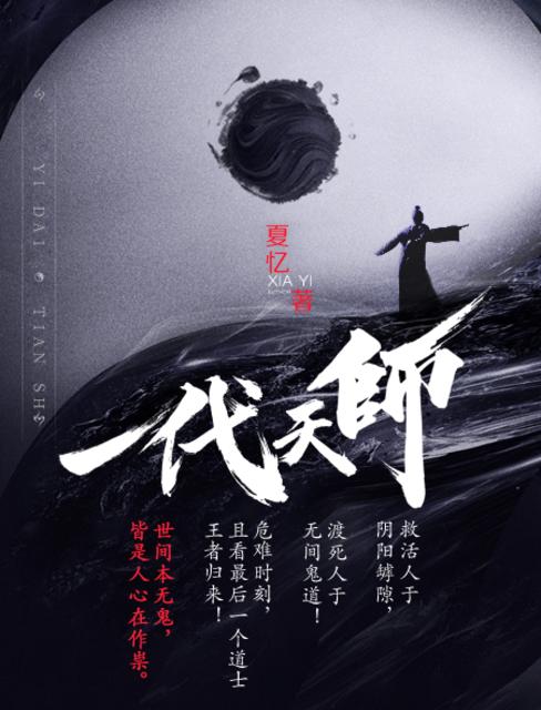 凹凸世界车文超细过程