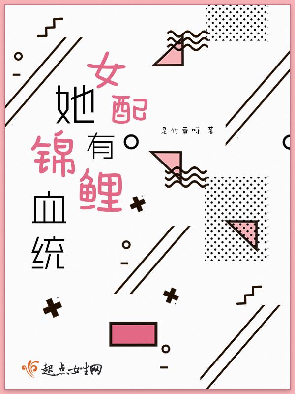 败类凌飞mp3
