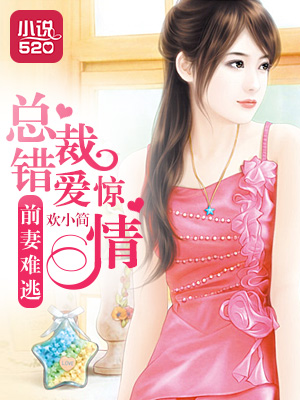 神雕游侠2