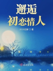 韩剧密爱
