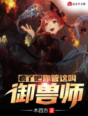 唐山花店老板娘视频