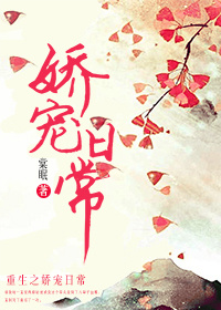 明星h放荡系h文小说