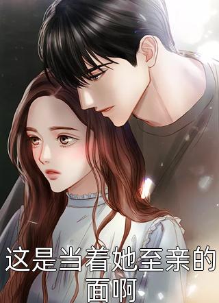 日产精品卡二卡三卡四妈妈的朋友