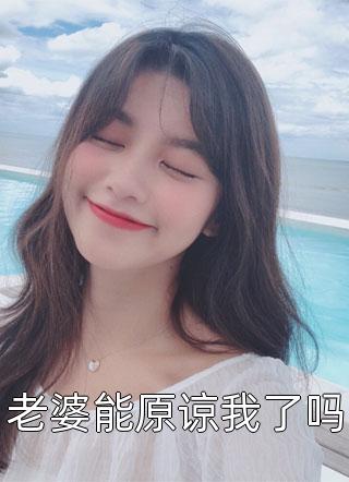 白洁阅读
