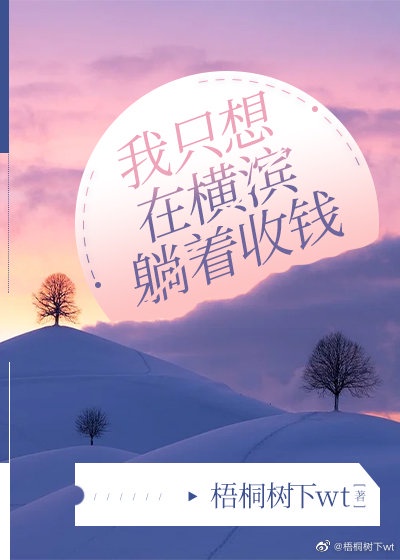 隔着丝袜插入