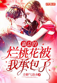 怪王外传
