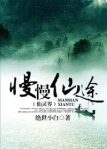 秋霞论理片