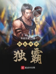 黄到你湿的漫画图片大全