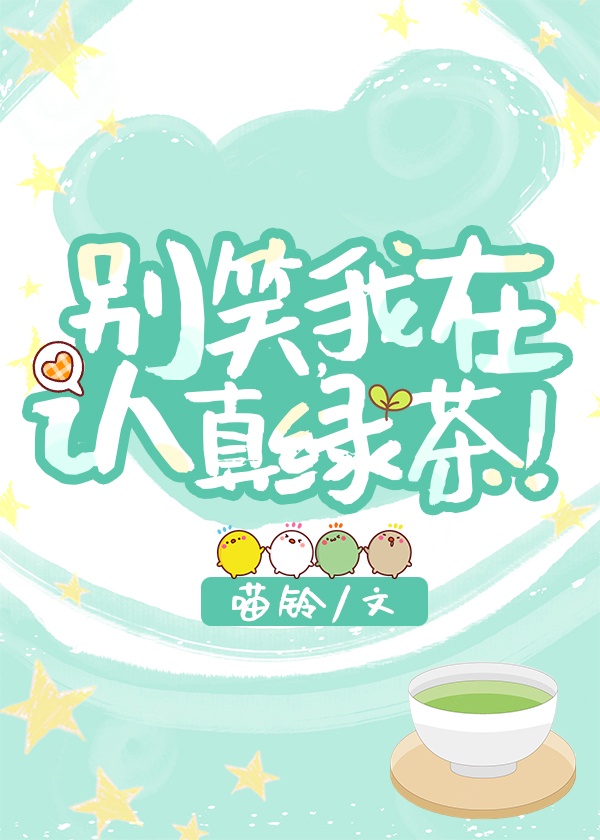 soul网页版