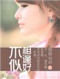 穿书豪门夫人有宝宝