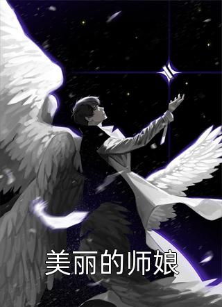雪中悍刀行番外篇54全