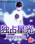 爱欲温泉