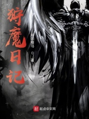 爱恋法国