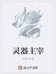 最爽亲伦小说